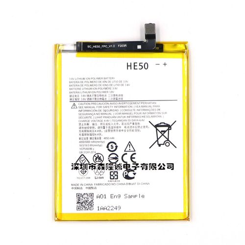 Batterie De Remplacement,Batterie Pour Motorola Moto E4/E5plus Xt1774/1770/1775 He50