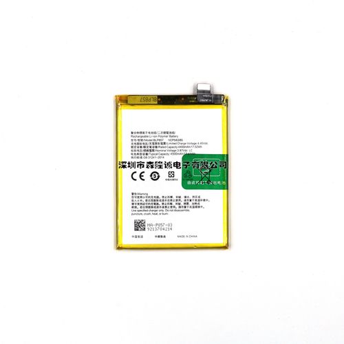 Batterie De Remplacement,Convient Pour La Batterie De Téléphone Portable De Grande Capacité Oppo Realme Gt Neo/Rmx3031 Blp857