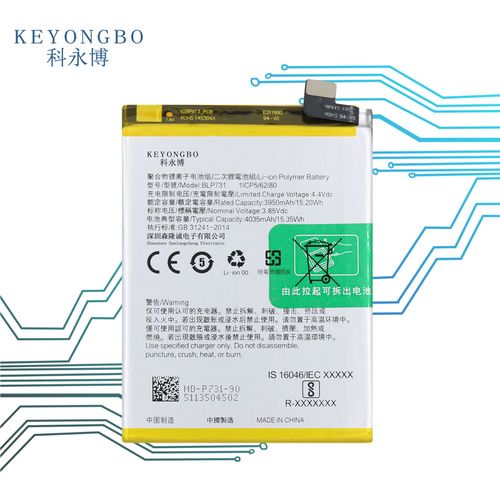 Batterie De Remplacement Batterie Intégrée Grande Capacité Blp731 Pour Téléphone Mobile Oppo Realme 5 Pro Realme Q