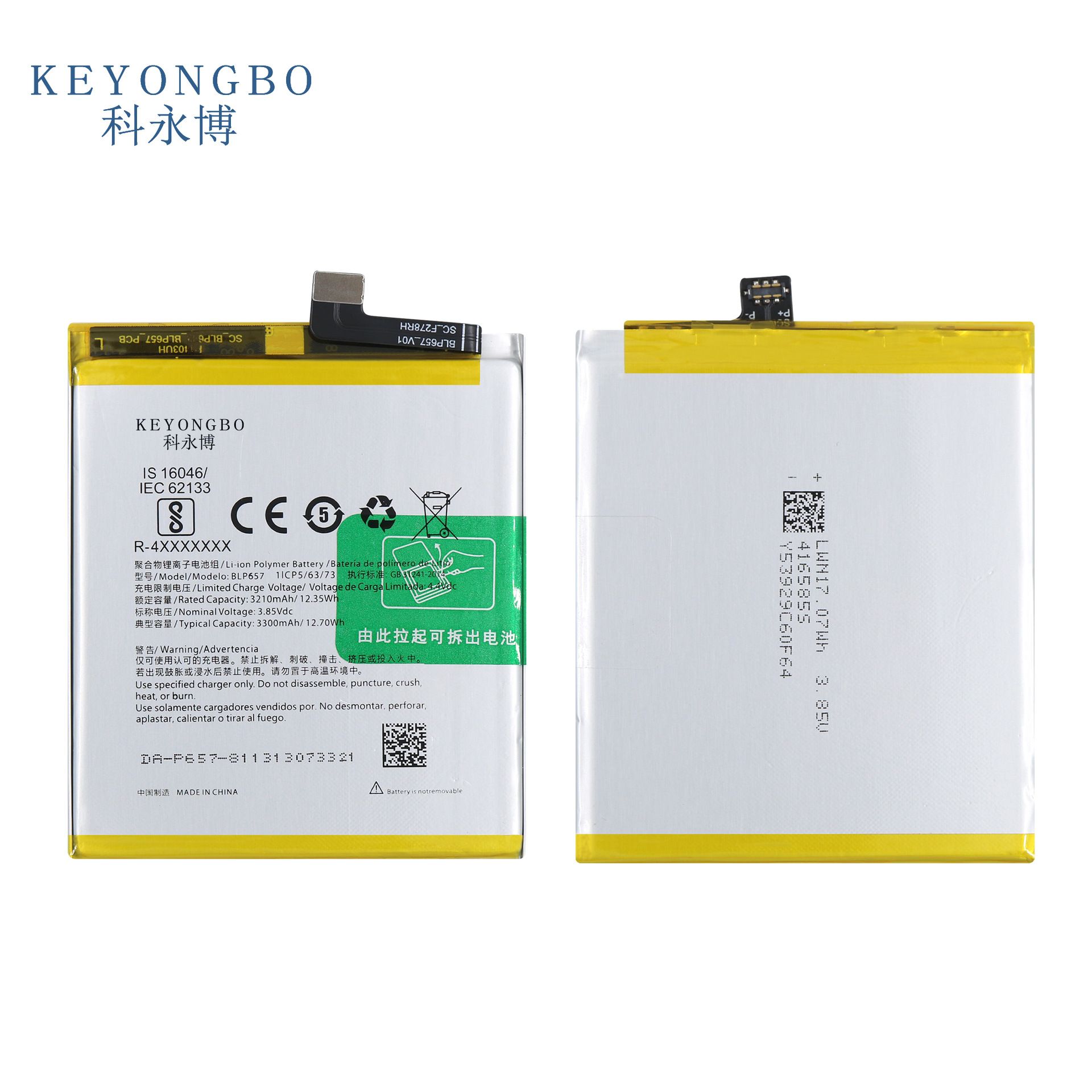 Batterie De Remplacement,Convient Pour Oppo Blp657 1 + 6 One... - 3