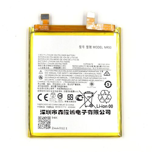 Batterie De Remplacement,Pour Batterie De Téléphone Portable Motorola Edge X30 Nr50 5000mah