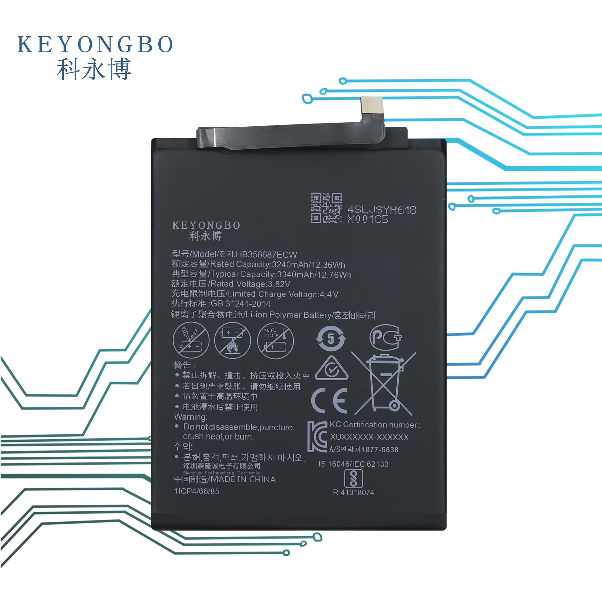 Batterie De Remplacement,Convient Pour Huawei Nova3i 2i Hono...