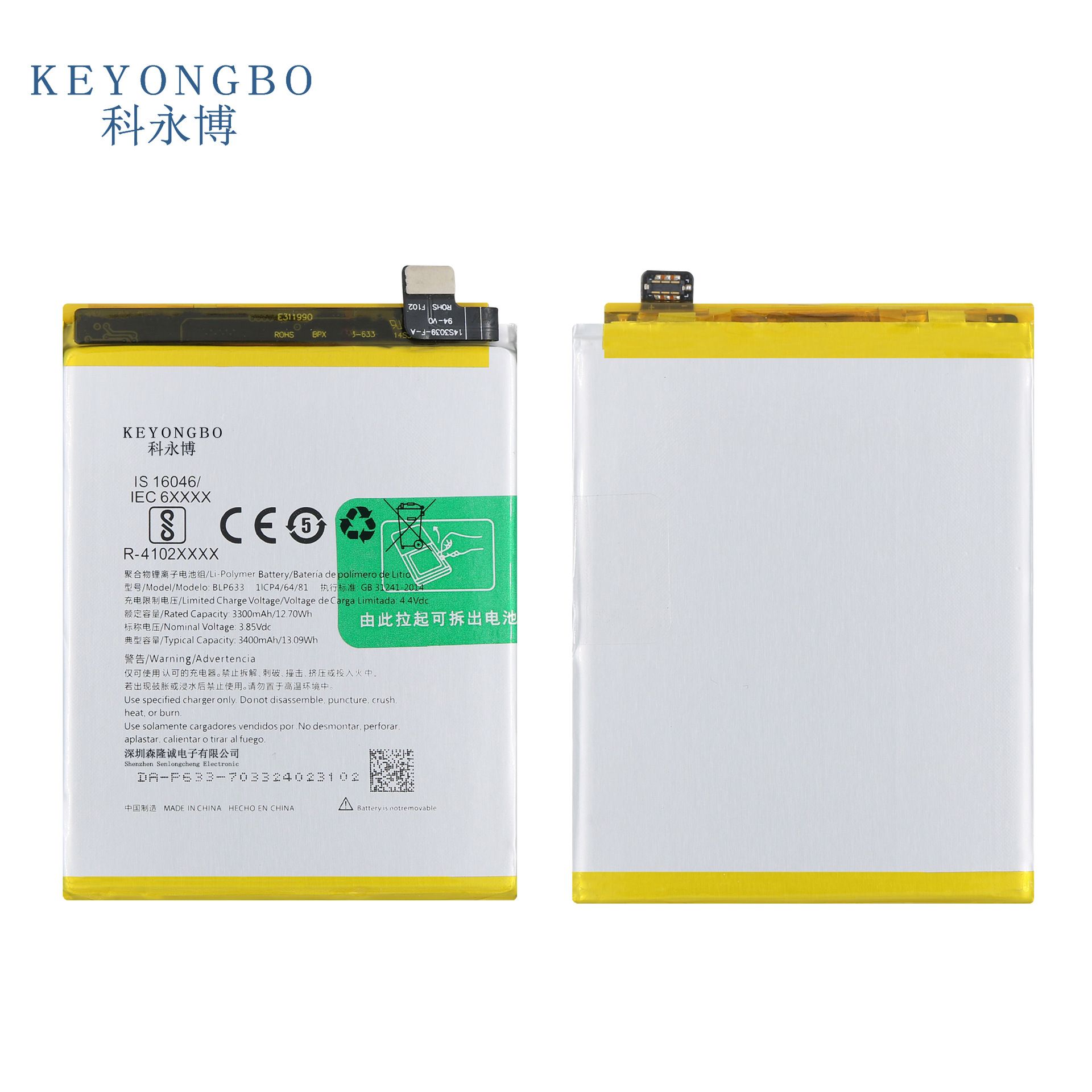 Batterie De Remplacement,Convient Pour Oppo Blp633 1 + 3t On... - 3