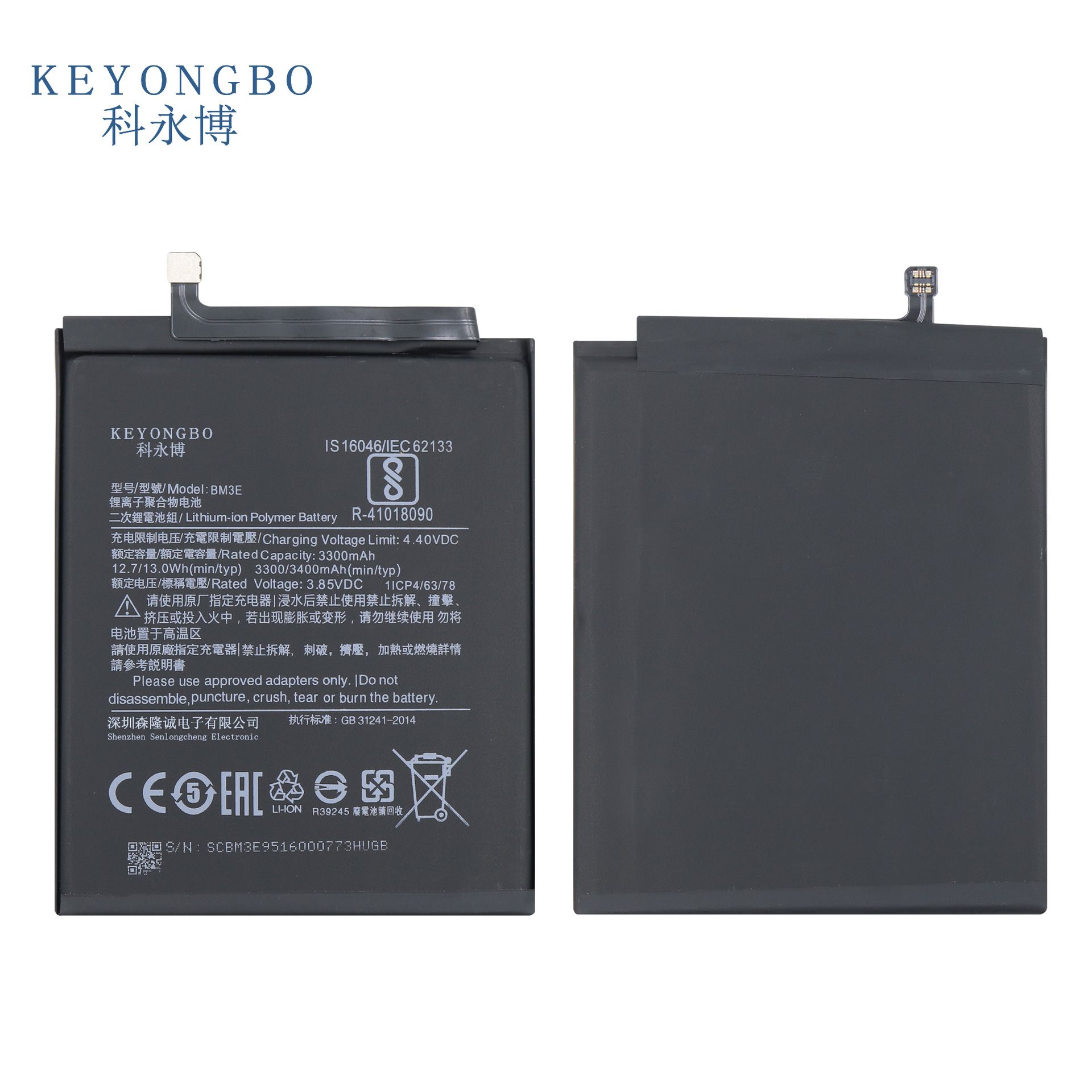 Batterie De Remplacement,Convient Pour Miui Xiaomi Mi 8 Mi8 ... - 3