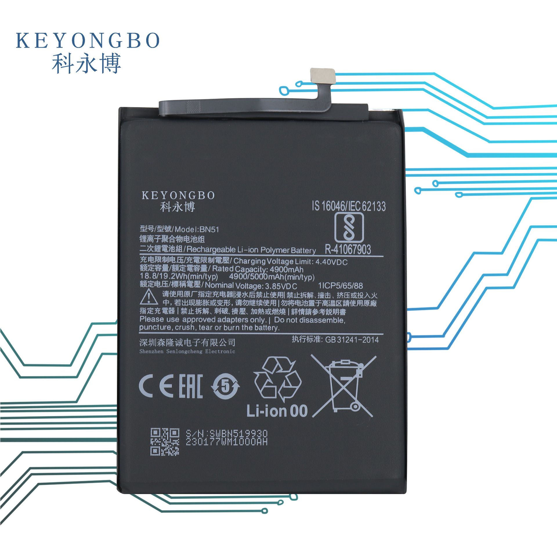 Batterie De Remplacement,Convient Pour Miui Xiaomi Redmi 8 R...