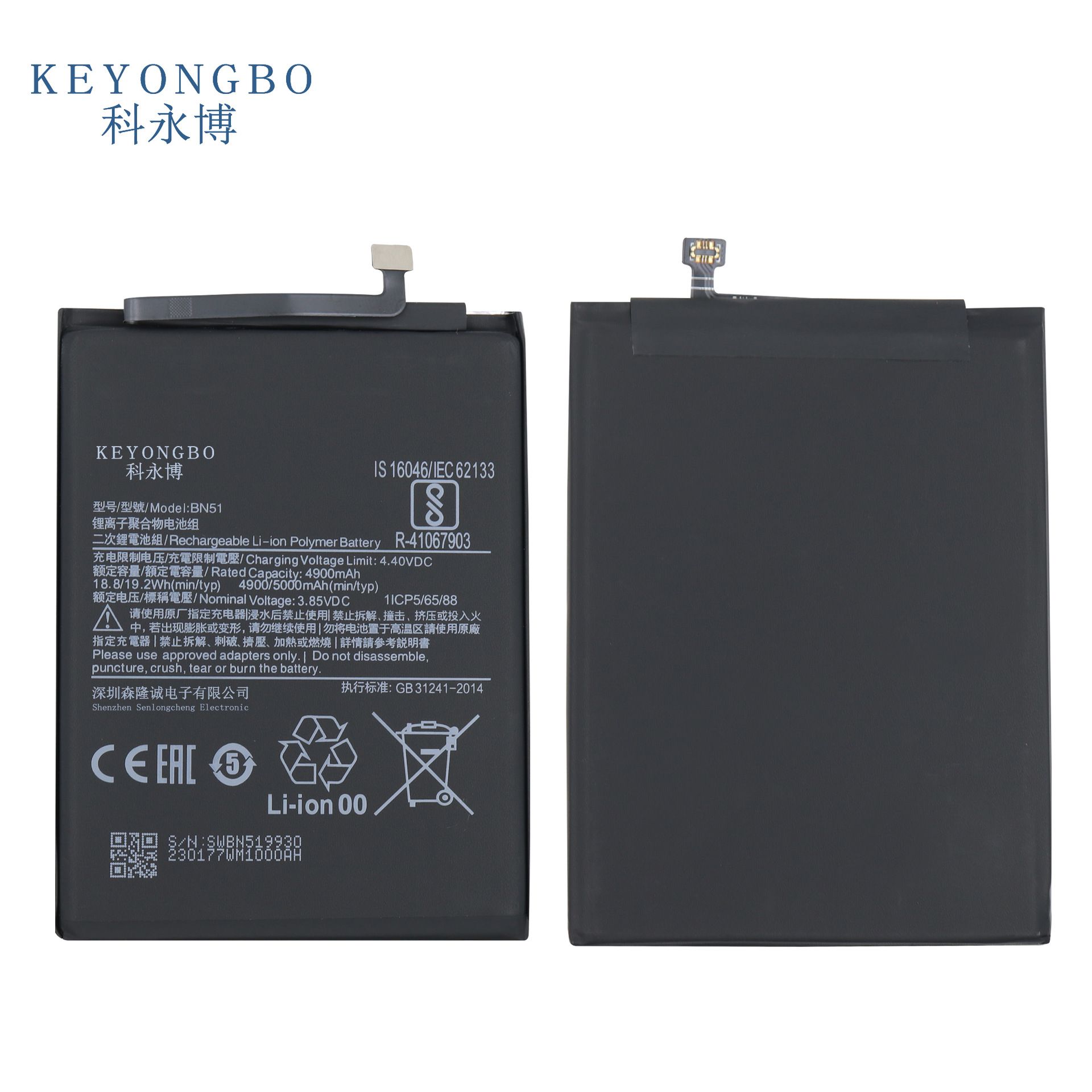 Batterie De Remplacement,Convient Pour Miui Xiaomi Redmi 8 R... - 3