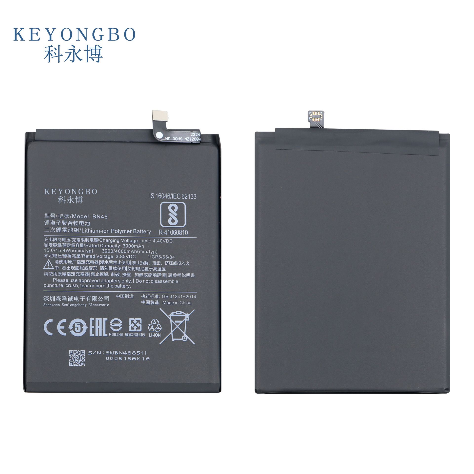 Batterie De Remplacement,Convient Pour Xiaomi Redmi 7/Redmi ... - 3