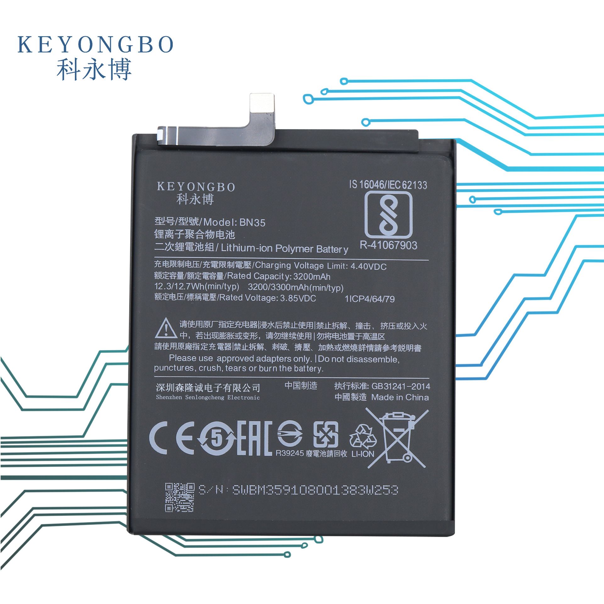 Batterie De Remplacement,Convient Pour La Batterie De Tlph...