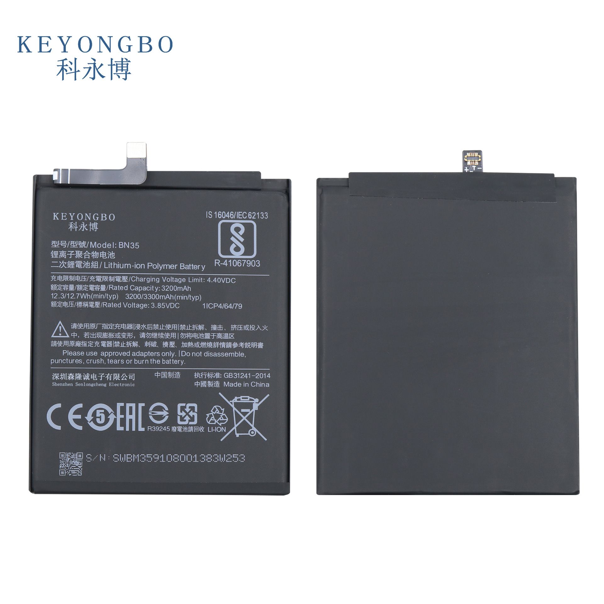 Batterie De Remplacement,Convient Pour La Batterie De Tlph... - 3