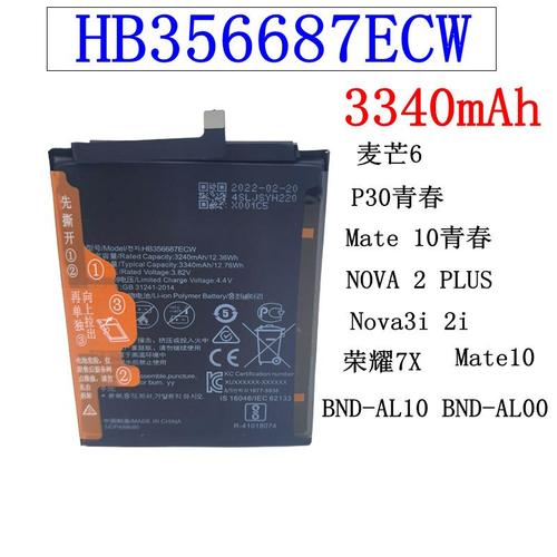 Batterie De Remplacement,Hb356687ecw Convient A La Batterie Huawei Mate 10 Youth P30 Youth Maimang 6 Nova 2 Plus