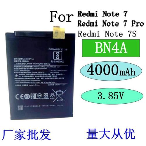 Batterie De Remplacement,Lot De Batterie Au Lithium Pour Téléphone Portable Xiaomi Redmi Note 7/Note 7 Pro/Note7+Redmi Bn4a