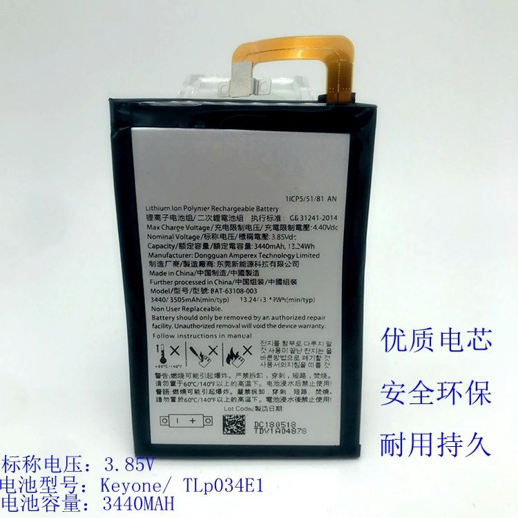 Batterie De Remplacement,Convient Pour La Batterie De Tlph...
