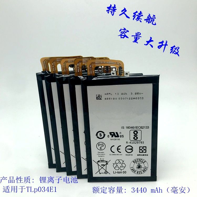 Batterie De Remplacement,Convient Pour La Batterie De Tlph... - 2