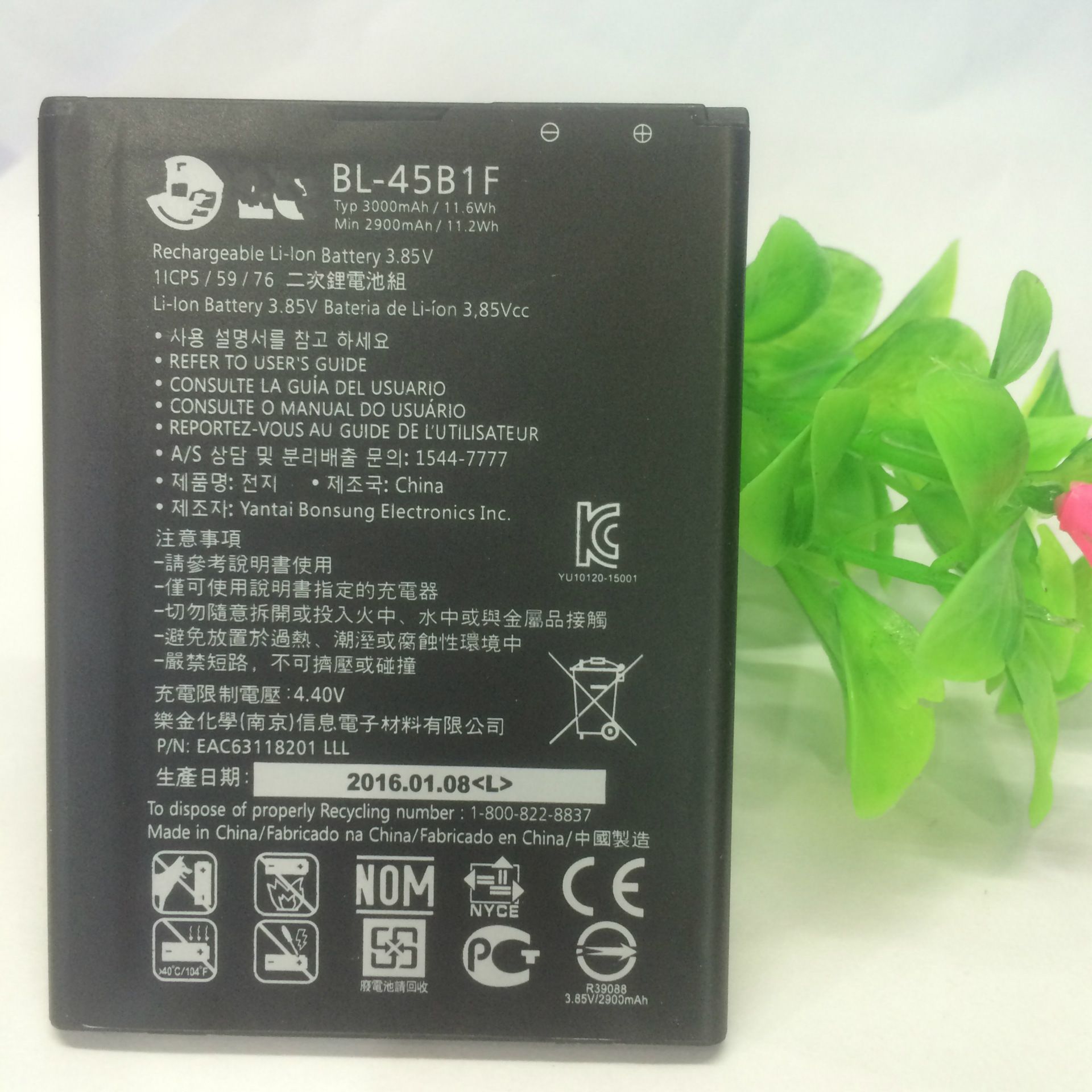 Batterie De Remplacement,Convient Pour Lg V10 Modele De Base... - 2