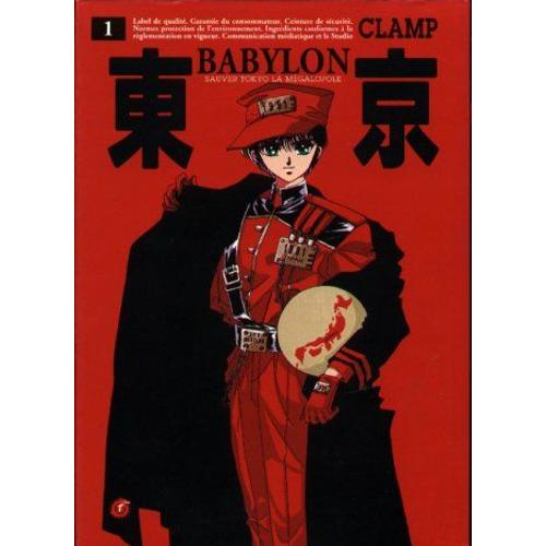 Tokyo Babylon - Tome 1