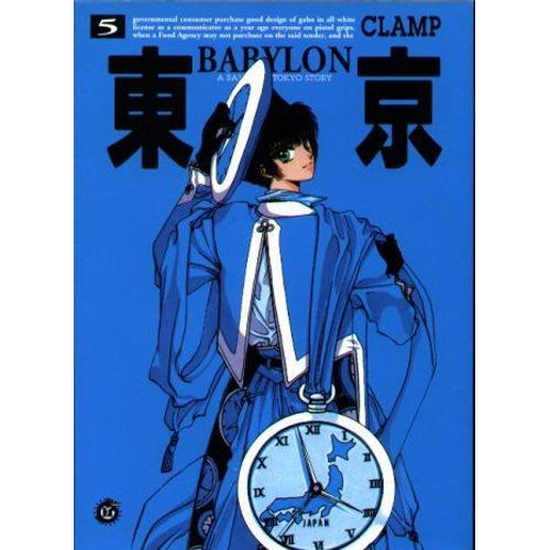 Tokyo Babylon - Tome 5