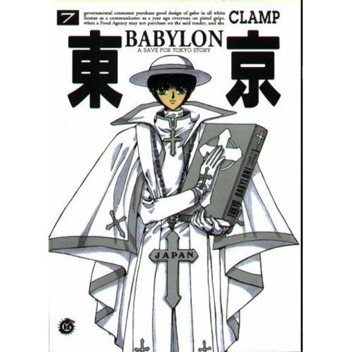 Tokyo Babylon - Tome 7