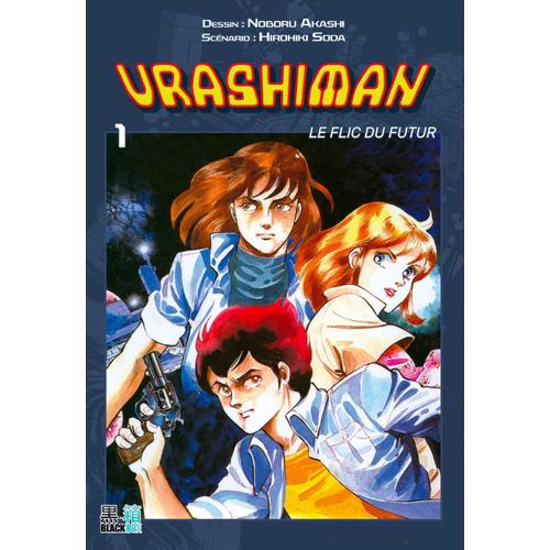 Urashiman - Le Flic Du Futur - Tome 1