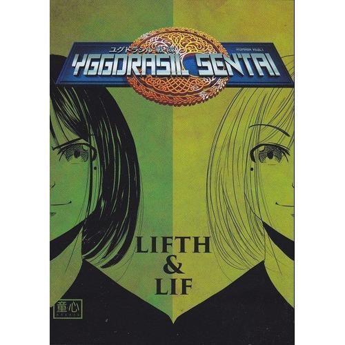 Yggdrasil Sentai - Tome 4 : Lifth Et Lif