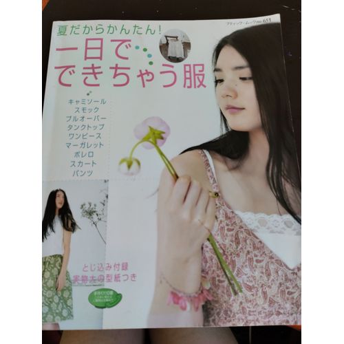 Livre De Couture Japonais