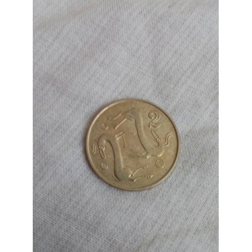 Monnaie 2 Cents Chypre 1991