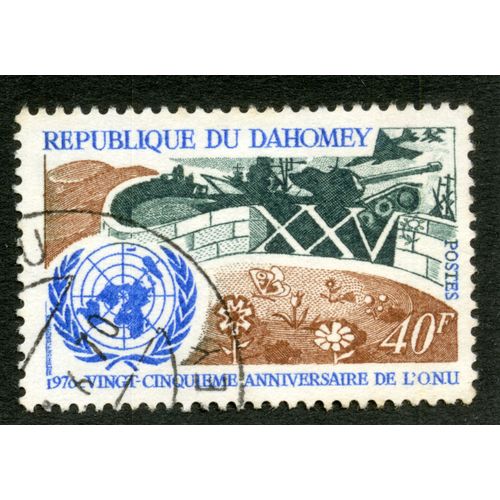 Timbre Oblitéré République Du Dahomay, 1970 Vingt Cinquième Anniversaire De L'o.N.U., 40 F, Postes