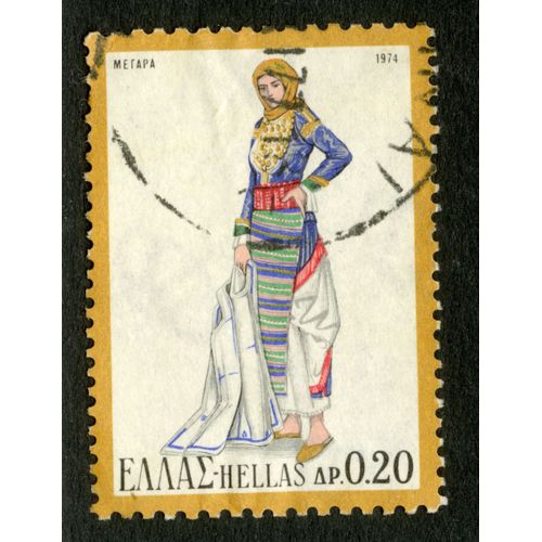 Timbre Oblitéré Hellas, 0.20, 1974