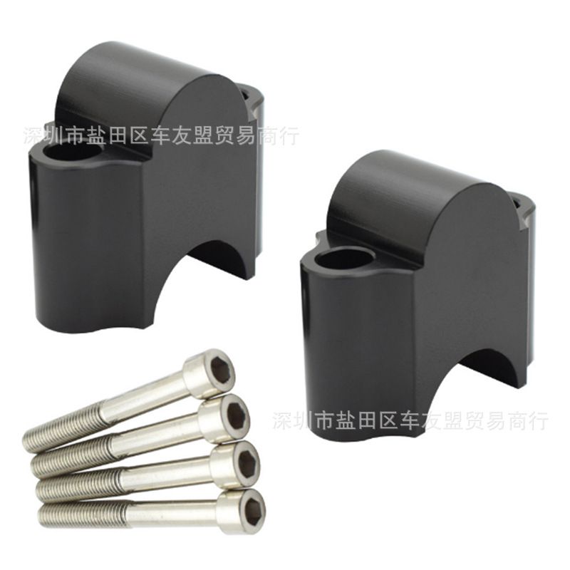 Accessoires De Modification De Moto Cnc Alliage D'aluminium ... - 3