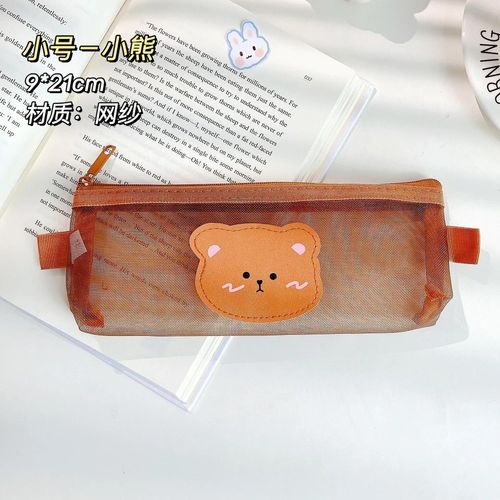 Trousse À Crayons En Maille Transparente Kawaii,Pocommuniste Marron Ours Mignon,Sac À Crayons Étudiant,Stockage De Grande Capacité - Type S2