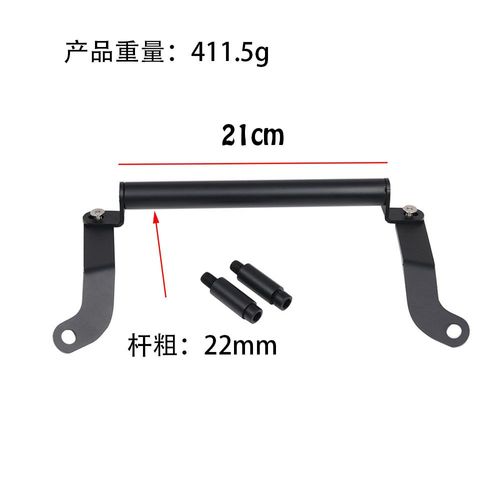 Convient Pour Honda Forza 125 250 300 Fosha 300 Support De Navigation De Moto Modifié Support De Téléphone Portable