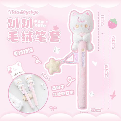 Juste De Stylet Intelligente Pour Apple,Xiaomi,Huawei,Kawaii,Chat De Dessin,Chiot,Étudiant,Employé De Bureau,Tablette,Accessoires - Type Pink