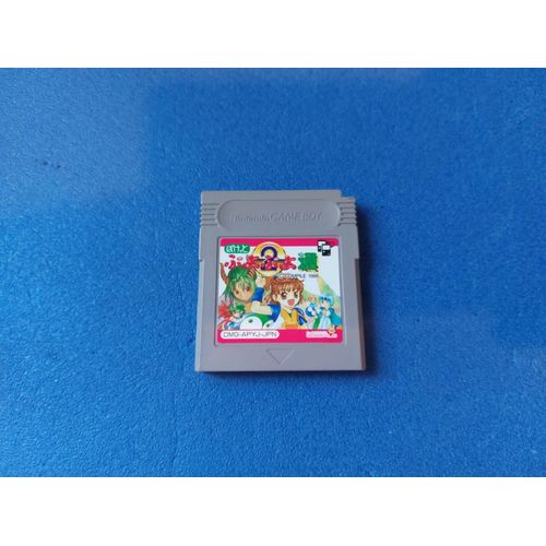 Pocket Puyo Puyo 2 Nintendo Game Boy