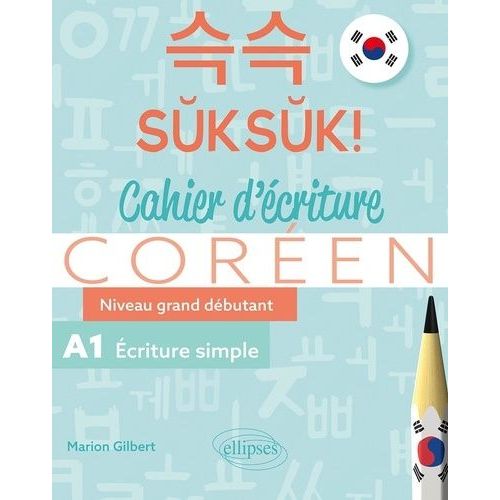 Suksuk ! Cahier D'écriture Coréen - Niveau Grand Débutant - A1 - Ecriture Simple