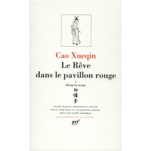 Le Rêve Dans Le Pavillon Rouge (Hong Lou Meng) - Tome 1