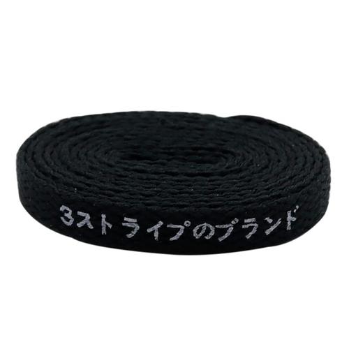 Lacets Avec Lettres Japonaises Noires Et Blanches Pour Impression, Cordons De Sécurité Pour Coureurs, Texte Katakana, Vente En Gros Pour Personnalisation, 8m, 160 180cm