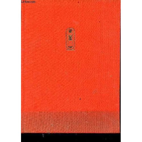 Vie Et Mort D Un Pharaon Toutankhamon