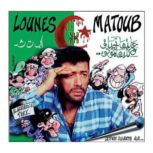Lettre Ouverte Aux - Vinyle 33 Tours