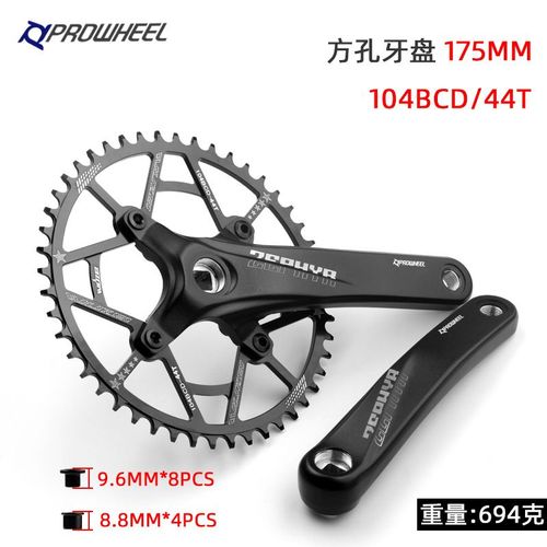 175 Mm 44t - Prowheel Pédalier De Vélo De Montagne, Bras De Manivelle Carrés Pour Vélo, Pignon Rond, 64 Bcd, Commencerbcd