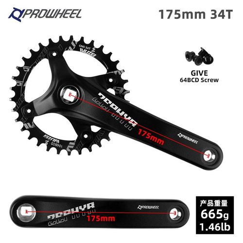 175 Mm 34t - Prowheel Pédalier De Vélo De Montagne, Bras De Manivelle Carrés Pour Vélo, Pignon Rond, 64 Bcd, Commencerbcd