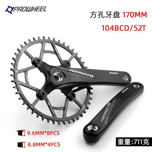 170 Mm 52t - Prowheel Pédalier De Vélo De Montagne, Bras De Manivelle Carrés Pour Vélo, Pignon Rond, 64 Bcd, Commencerbcd