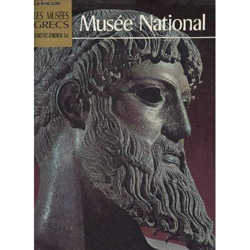 Musée National - Collection Les Musées Grecs.