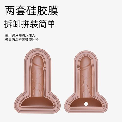 Moule À Glaçons En Silicone De Qualité Alimentaire,Moule À Pénis Créatif,Barre D'escalade,Outil De Broyage De Glace,Boîte À Glace,Moule À Glaçons De Farce,De Glaçons
