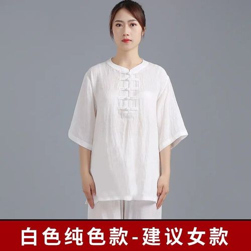 Costume De Chapelle Tai En Coton Et Chanvre Pour Femmes,Vêtements D'entraînement De La Chapelle Tai,Mince,Exercice Du Matin D'été