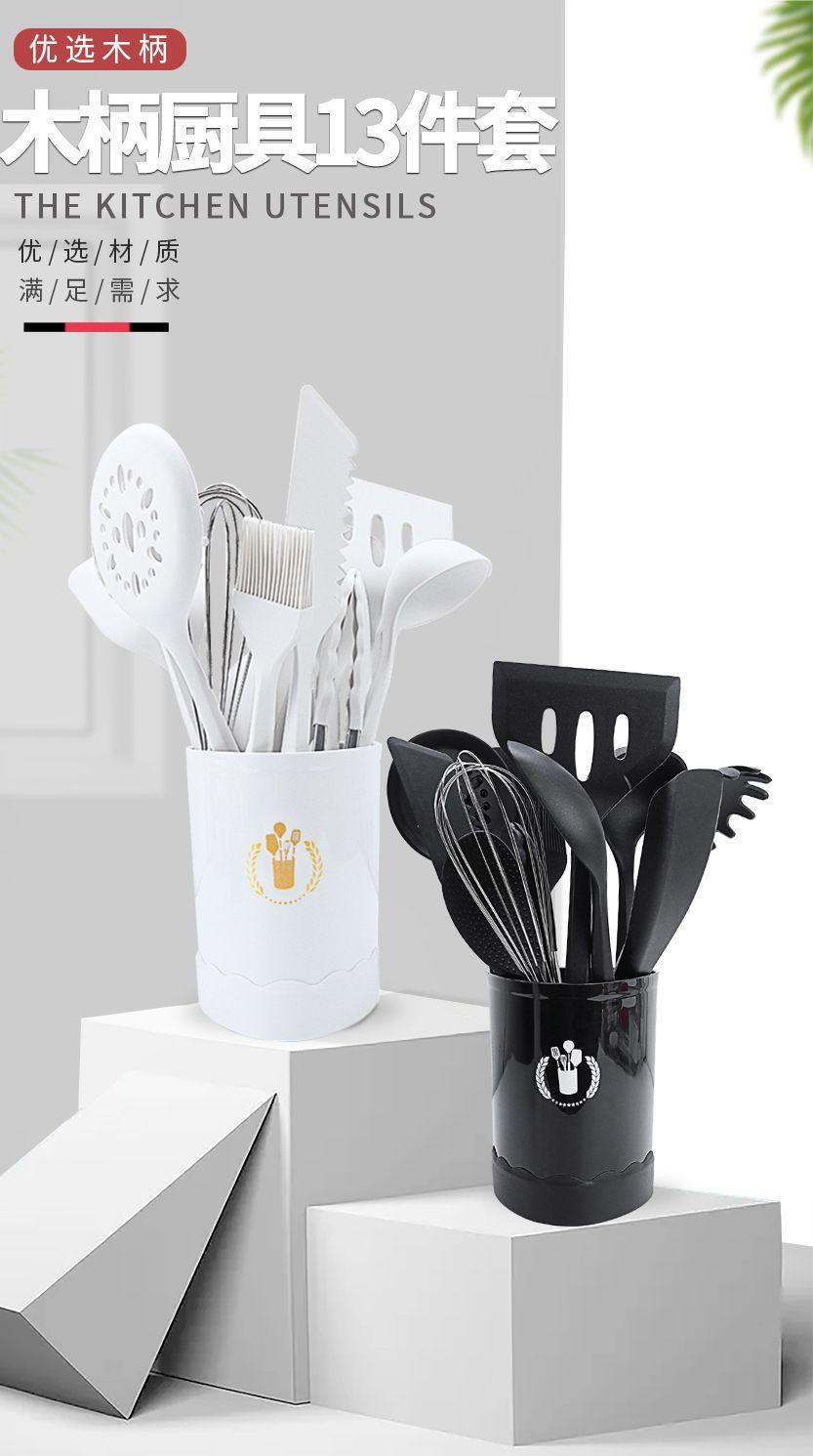 Manche En Bois Ustensiles De Cuisine En Silicone Ensemble De... - 7