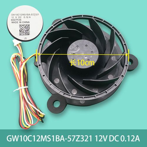 Ventilateur de refroidissement de remplacement pour réfrigérateur Haier GW10C12MS1AZ-52Z32 12V DC 0,14 a, accessoires