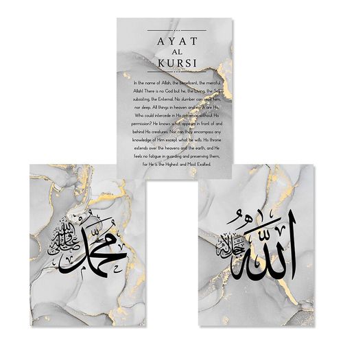 Peinture Sur Toile Musulmane Avec Citations De Calligraphie Arabe,Affiche Murale,Peintures Murales D'art,Image Imprimée,Budgétaire,Décor De Salon,Gris Et Or - Type Set A-60x90cm No Frame