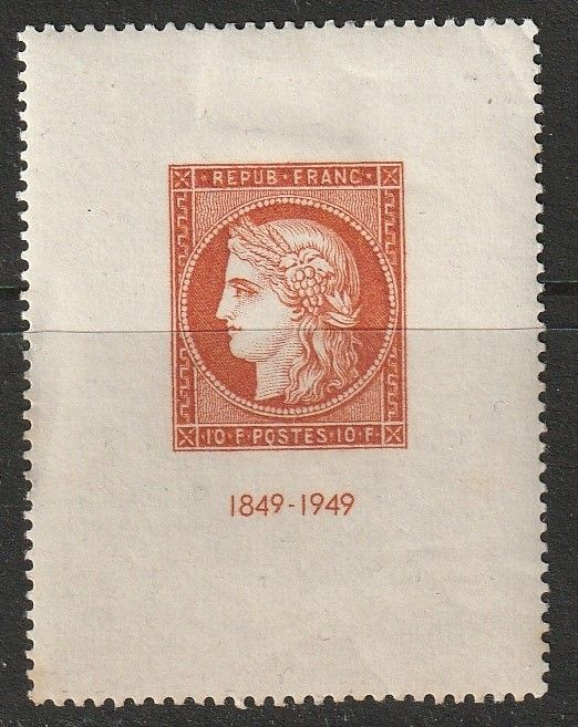 Exposition Philatélique Internationale De Paris (C I T E X) Avec Charnière 1949 N° 841.
