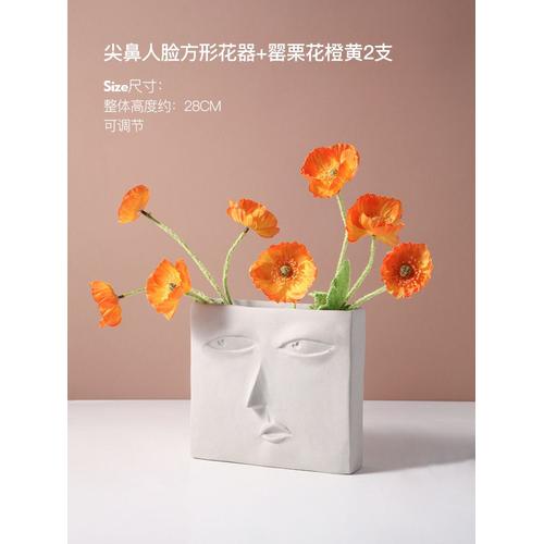 Wabi Sabi Style Vase En Céramique Ornement Abstrait Visage Humain Salon Meuble Tv Entrée Décoration Maison Vase À Fleurs - Nez Pointu Visage Vase Carré + Fleur De Coquelicot Orange Jaune 2 Pièces