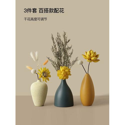 Nouveau Style Chinois Couleur Glaçure En Céramique Petit Vase Modèle Chambre Douce Décoration Photographie Décoration Décoration-Abc Style Vase + Fleurs Polyvalentes