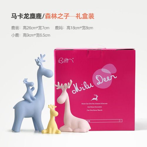 Elk Vin Cave Ornement Ornement Maison Décoration Douce Moderne Simple Salon Pendaison De Crémaillere Arrangement Cadeau-Coffret Cadeau [Coffret Cadeau Portable Pour Donner Une Atmosphere] Un Cerf A Votre Bonheur Paquet-Enfants De La Foret